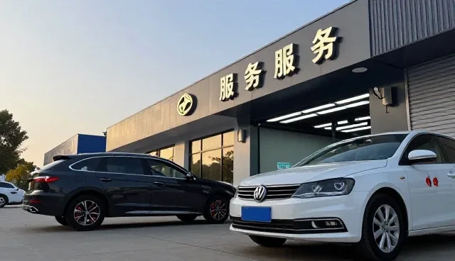 汽车销售中配套服务如何提升客户体验